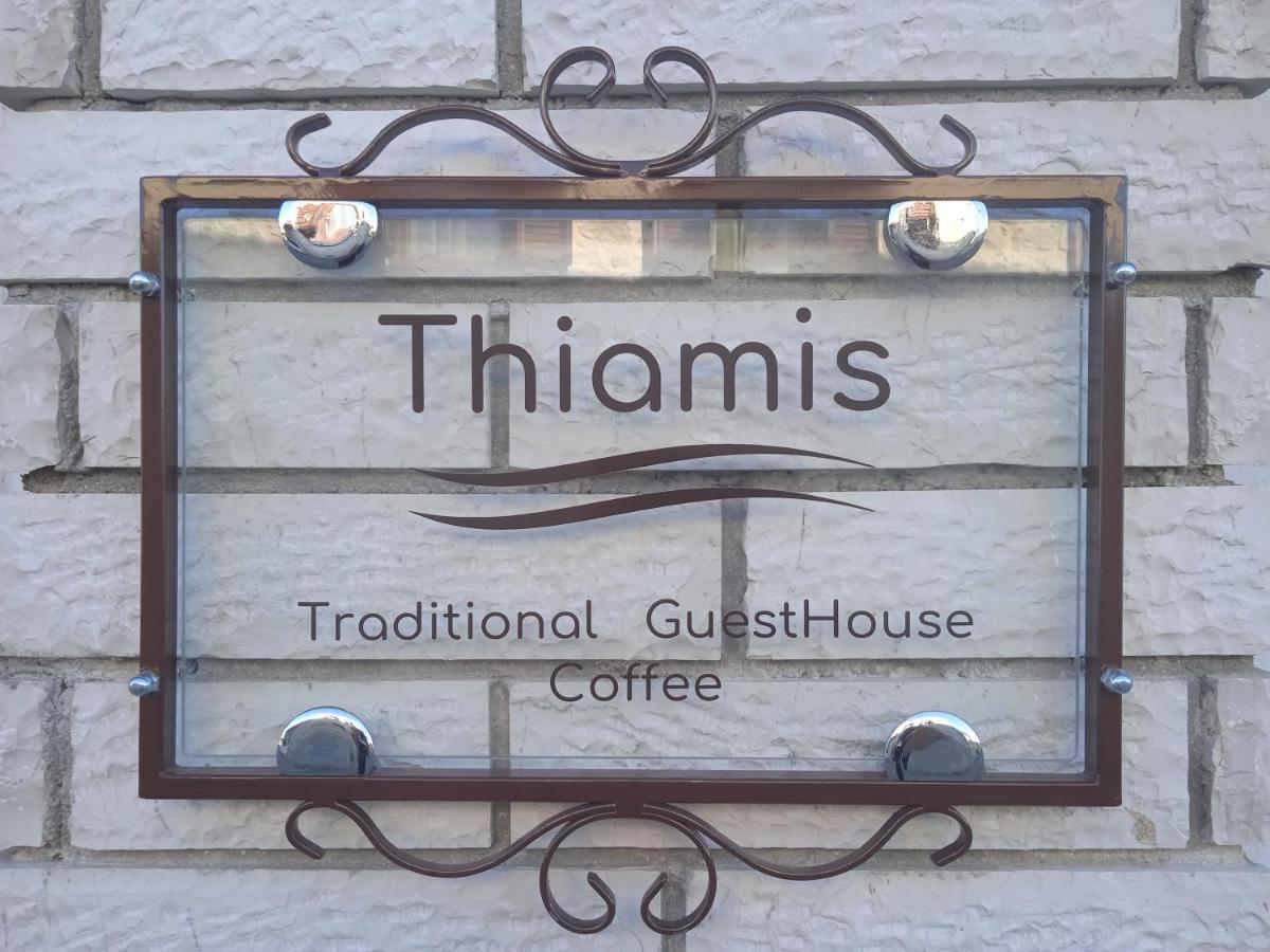 Thiamis Guesthouse Doliana Eksteriør bilde