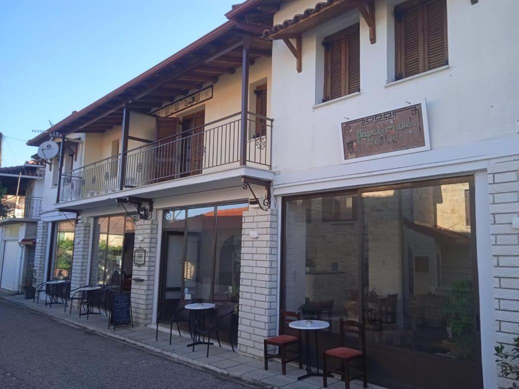 Thiamis Guesthouse Doliana Eksteriør bilde